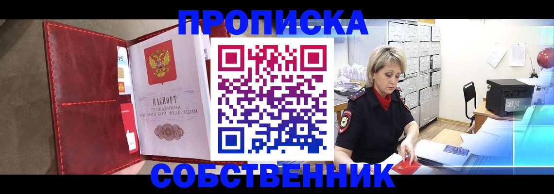 форма 3 в Саратове